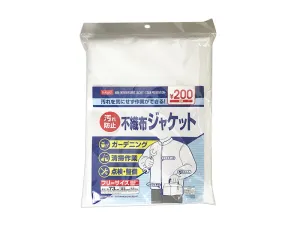 NON-WOVEN FABRIC JACKET -STAIN PREVENTION-