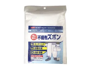 Non-Woven Fabric Pants -Stain Prevention-
